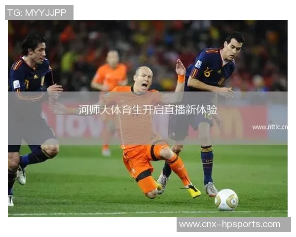 精彩足球视频直播在线观看尽享全球赛事实时更新与精彩回放